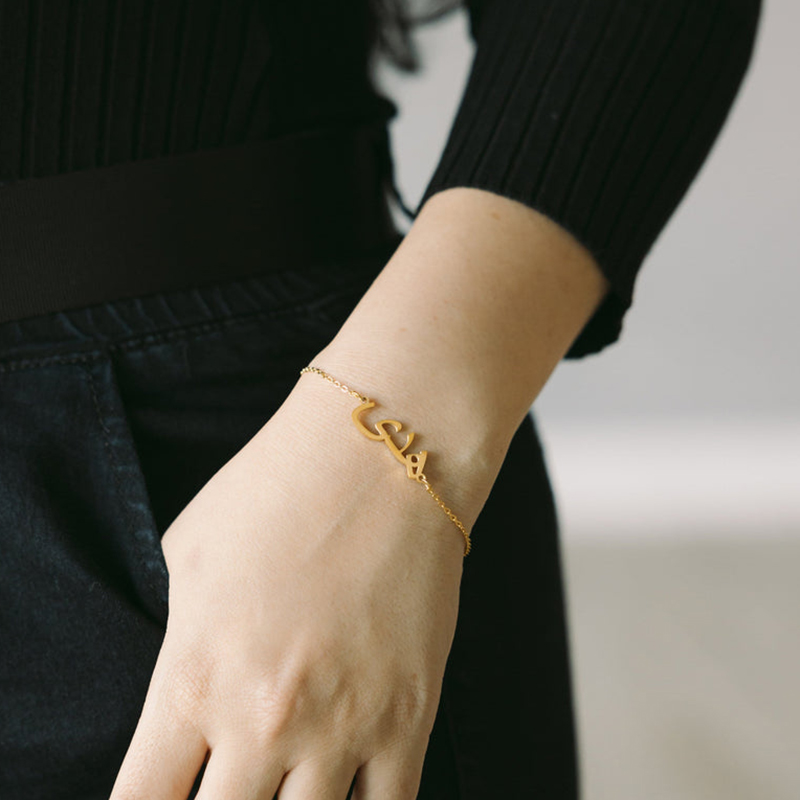 Bracelet personnalisé avec nom - Bracelet Link Remover avis et prix